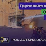 НОВЫЙ ЛИДЕР ФАЛЬКОНС Falcons Vs K27 ЛУЧШИЕ МОМЕНТЫ PGL Astana 2026