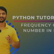 Python Program To Count Frequency Of A Number In Hindi