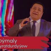 Annush Myratdurdyyew Yeke Goymaly 2025