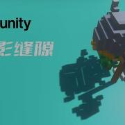 Unity Fix Shadow Gap