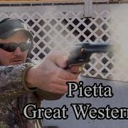 Пьетта Грейт Вестерн II 357