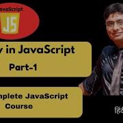 Lesson 21 Array In JavaScript Part 1 JavaScript Arrays JavaScript Full Course ह द म