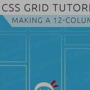 CSS Grid Tutorial 7 Create A 12 Column Grid