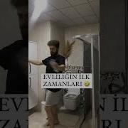 EVLİLİĞİN İLK ZAMANLARINDA TUVALET SORUNU Viral Komik Viralvideo Trendingshorts Trending