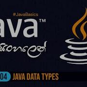 Java Sinhala Tutorial 4 Java Data Types TechStreet