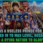 After 20 Years Of Daily Check Ins He Was Forced To Become King And Made A Poor Nation Powerful