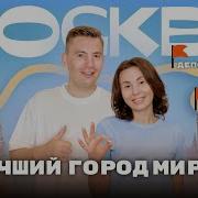 Вся Москва за 2 дня Что посмотреть в Москве Лучший маршрут на выходные