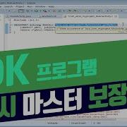 안드로이드NDK 강의 실습교육