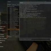 Взлом Админки CSS V34 V2 By TUBORG