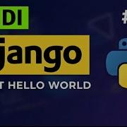 How To Print Hello World In Django Django Me Hello World Kaise Print Kare