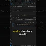 Learn How To Use Python S OS Module In One Minute Shortvideo