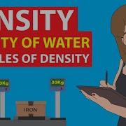 What Is Density Physics
