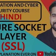 Secure Socket Layer SSL Ll SSL Protocol Stack Explained In Hindi