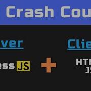 Экспресс курс События отправляемые сервером SSE с Express Js и EventSource