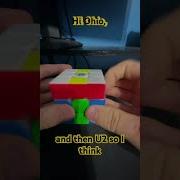 Hi Ohio Rubik S Cube Pattern Puzzle Cubing Pattern
