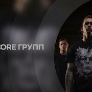 ТОП 5 DEATHCORE ГРУПП