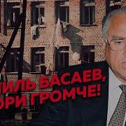 25 лет освобождению заложников в Будённовске Редакция