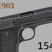 History Primer 154 Colt 1903 Documentary