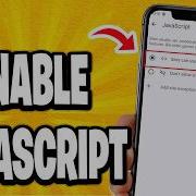 Как включить JavaScript на Android