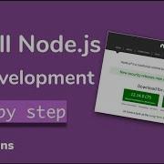 Installing NodeJS For Development Node Js Basics 03 Java Brains