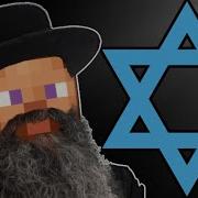 Beating Minecraft But I Can T Break The Laws Of Judaism