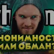 Круче чем Kodachi Tails и Kali Увы Обзор анонимной Whonix OS