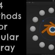Круговой массив Учебное пособие по Blender 3 4
