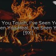 Minister GUC Captured My Heart Official Lyrics Video