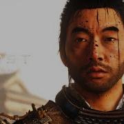 Ghost Of Tsushima 92 The Fate Of Tsushima Main Tale 4K No Commentary