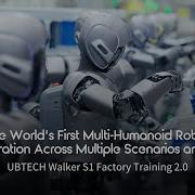 UBTECH Swarm Intelligence Walker S1 Factory Training 2 0