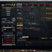 взлом Contract Wars на деньги 3
