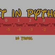 Python In Tamil List In Python Slicing Positive Index Negative Index Pythoninதம ழ 8