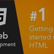 Web Development 1 Getting Started