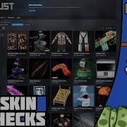 Rust Workshop Skin Checks June 23 2026