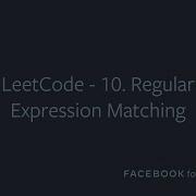Ru LeetCode 10 Regular Expression Matching