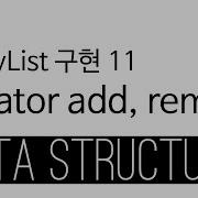 ArrayList Java Implementation 11 Iterator Add Remove