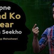 Apne Mind Ko Clear Karna Seekho By Sandeep Maheshwari I Mind Mapping Technique