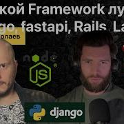 Лучший язык для Backend разработки в 2025 году Php Ruby Python Node Js