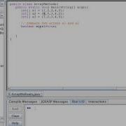 Arrays Equals