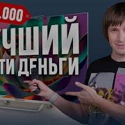 TOPDEVICE SMART TV 43 4K YaOS за 20К Где подвох