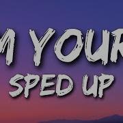 Isabel LaRosa I M Yours Sped Up Lyrics