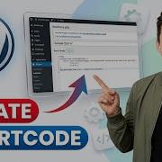 Как создать шорткод в WordPress самый простой способ руководство 2026 года