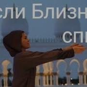 Близнецовое Пламя могут заменить другим