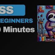 CSS Tutorial For Beginners