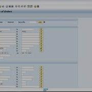 SAP HOW SCRIPT RECORD PLAYBACK WORKS