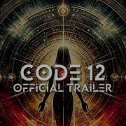 Код 12 Трейлер