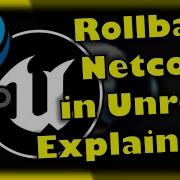 Откат сетевого кода в Unreal ОБЪЯСНЕНИЕ Введение и основы Учебное пособие по откату сетевого