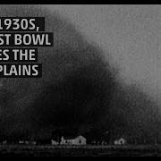 Пыльная буря 1930 х годов