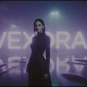 Xcho Jakone Молодость VEXORA 2026