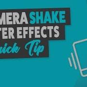 Добавление эффекта дрожания камеры к видео краткое руководство по After Effects